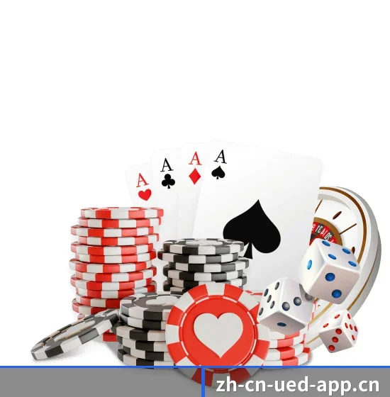 ued官网 APP 界面